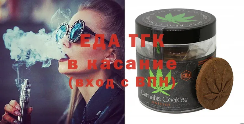 Canna-Cookies марихуана  Ардон 