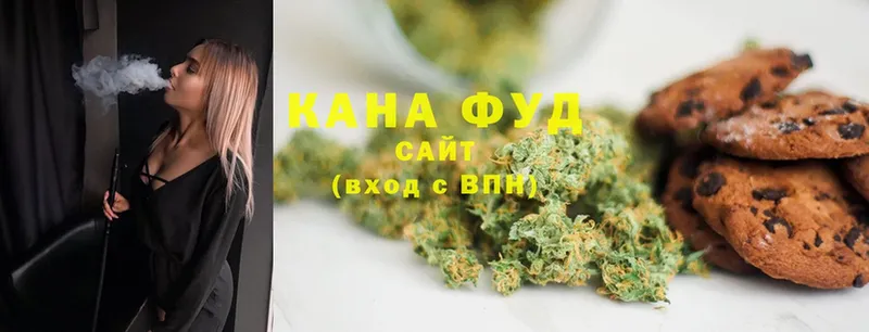 Canna-Cookies конопля  Ардон 